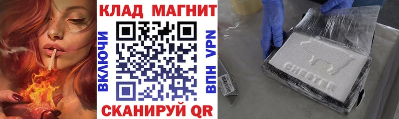 Что такое Мариинский Посад Бошки Шишки СОЛЬ Лсд 25 ГАШ
