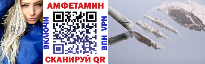 MEGA как зайти Мариинский Посад АМФЕТАМИН 97%