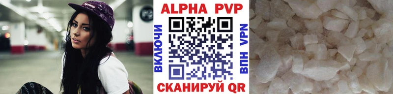 A PVP кристаллы  закладки  KRAKEN ссылка  Мариинский Посад 