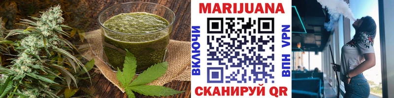 Canna-Cookies конопля  Мариинский Посад 