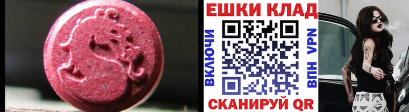 как найти наркотики Мариинский Посад Ecstasy таблы