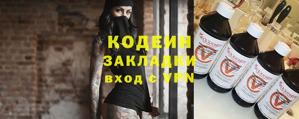 гидра Балахна