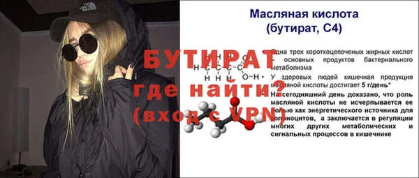 гидра Балахна