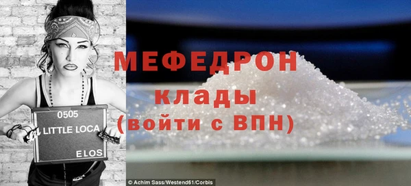 мефедрон Баксан