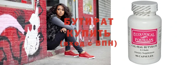 синтетический гашиш Карпинск