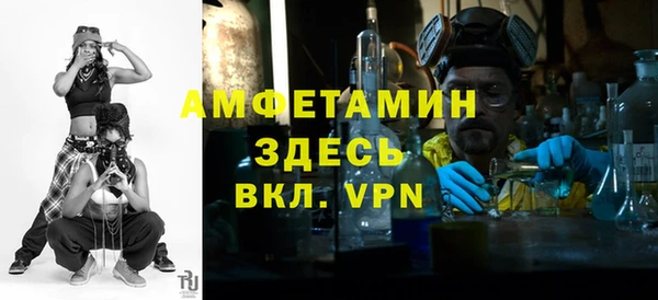 Альфа ПВП Беломорск