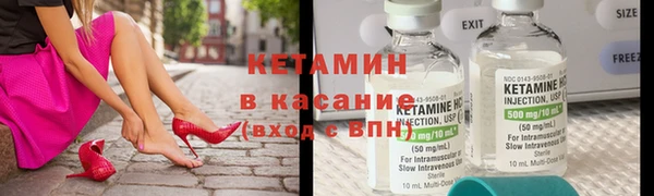 Альфа ПВП Белокуриха