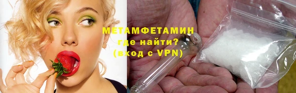 мефедрон Баксан