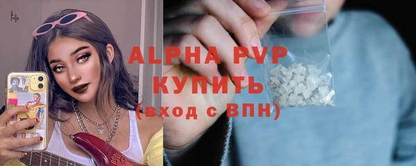 спиды Белоозёрский