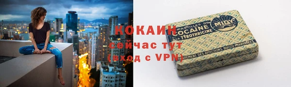 мефедрон Баксан