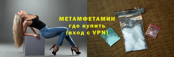 Альфа ПВП Белокуриха