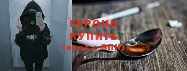 спиды Белоозёрский