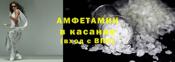 Альфа ПВП Белокуриха