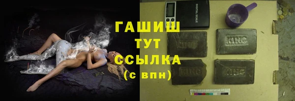 гидра Балахна