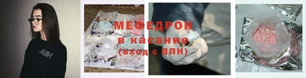 мефедрон Баксан