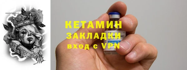 Альфа ПВП Белокуриха
