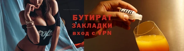 Альфа ПВП Беломорск