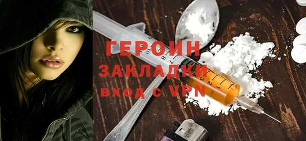 гидра Балахна