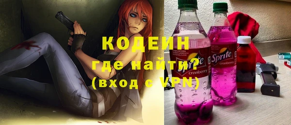 не бодяженный Вяземский