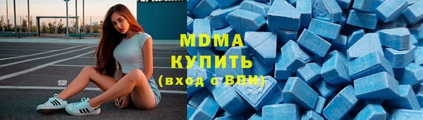 гидра Балахна