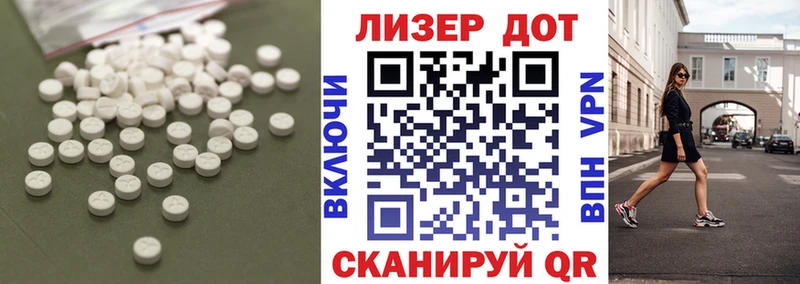 Лсд 25 экстази ecstasy  Мариинский Посад 