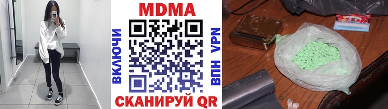 МДМА молли Мариинский Посад