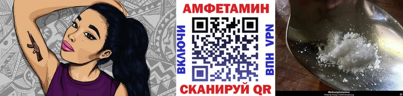 МЕТАМФЕТАМИН витя  Мариинский Посад 