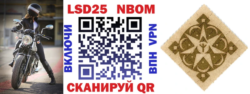 Марки N-bome 1,5мг  гидра tor  Мариинский Посад 