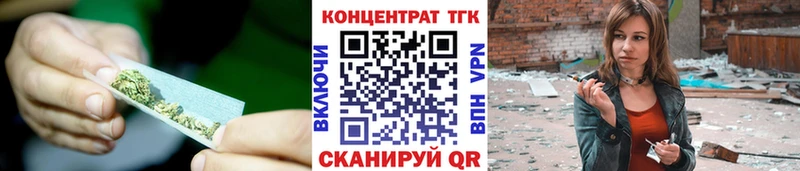 магазин наркотиков Мариинский Посад Дистиллят ТГК вейп с тгк