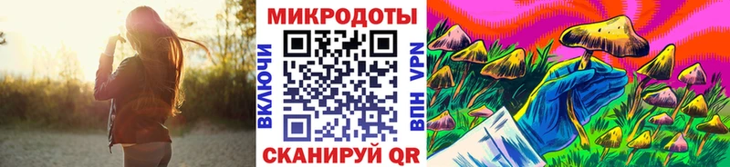 Псилоцибиновые грибы ЛСД  Мариинский Посад 