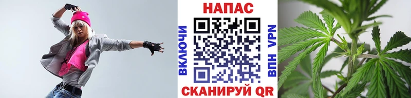 купить закладку  Мариинский Посад  Конопля тримм 